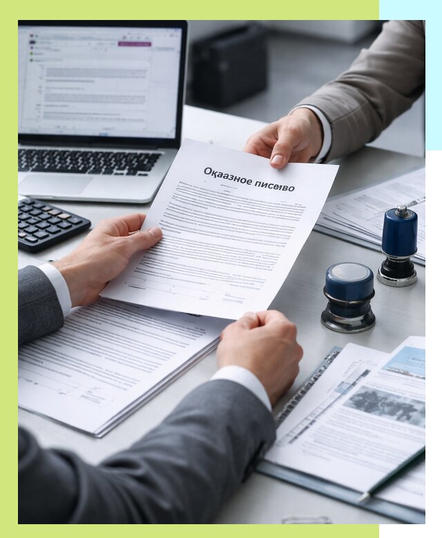 Оформление отказного письма для Wildberries в Ачинске